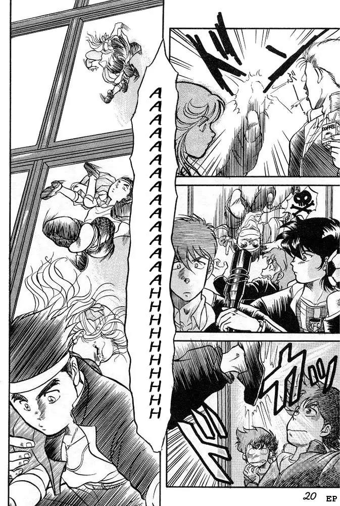 Sessa Takuma! Chapter 1 page 23 - Chapter 1