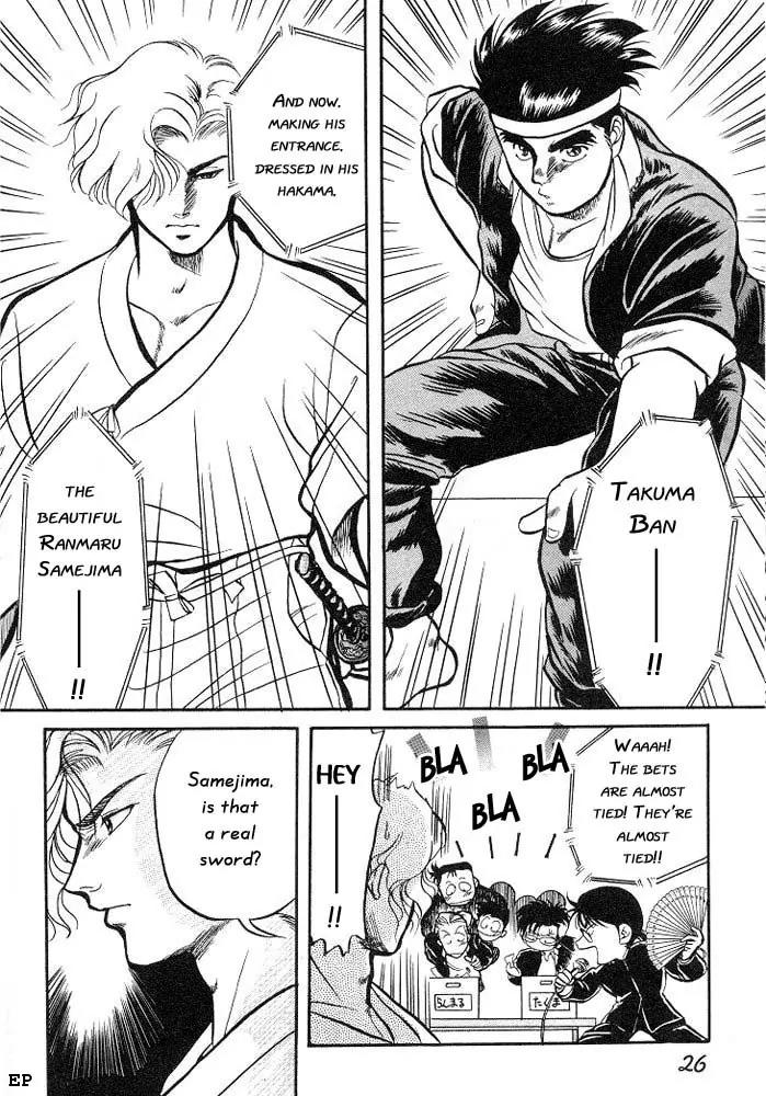 Sessa Takuma! Chapter 1 page 29 - Chapter 1