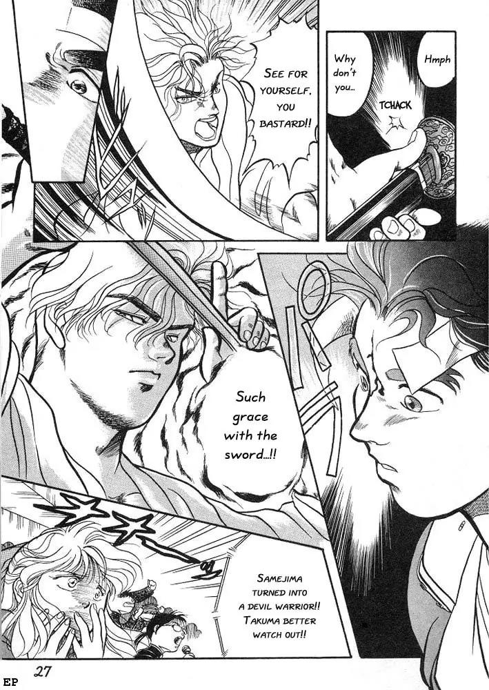 Sessa Takuma! Chapter 1 page 30 - Chapter 1