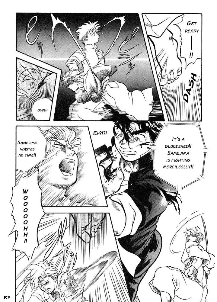 Sessa Takuma! Chapter 1 page 31 - Chapter 1