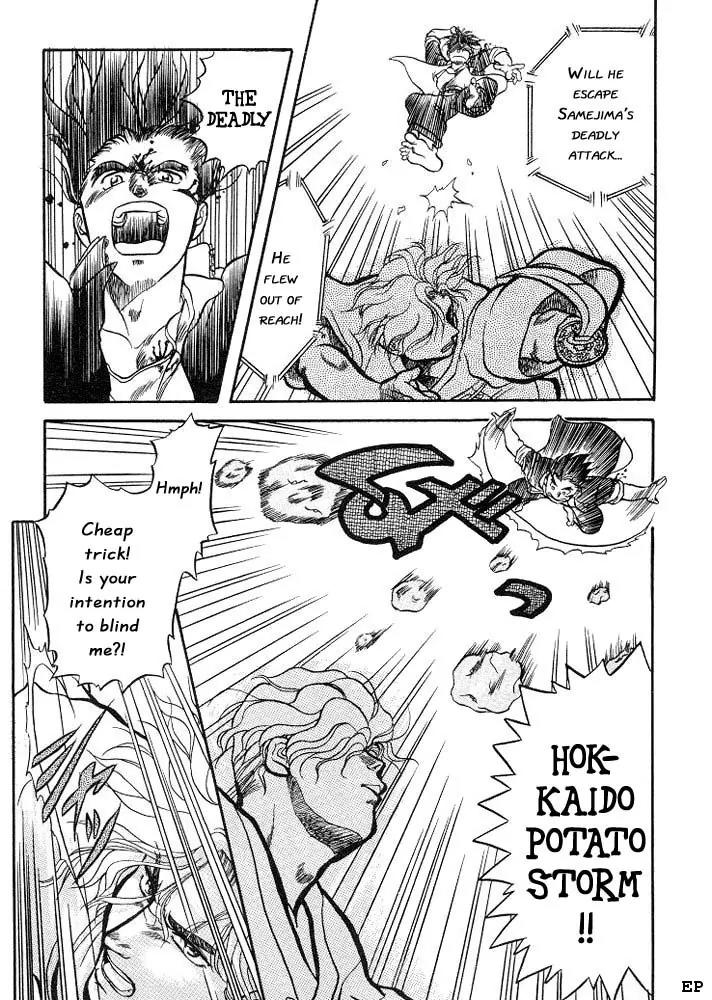 Sessa Takuma! Chapter 1 page 32 - Chapter 1