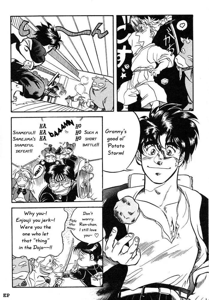 Sessa Takuma! Chapter 1 page 33 - Chapter 1