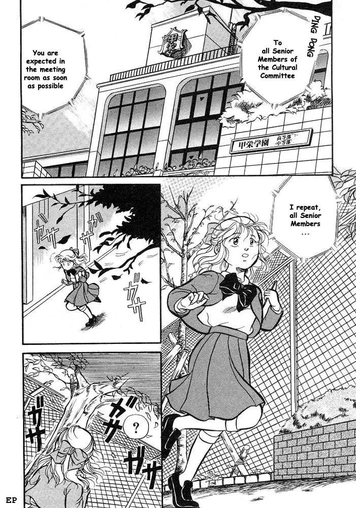 Sessa Takuma! Chapter 1 page 9 - Chapter 1