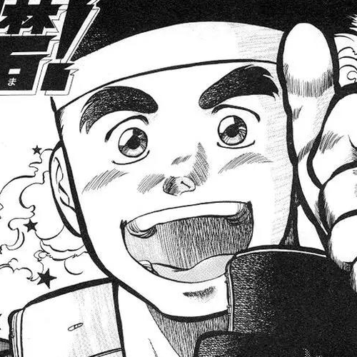 Sessa Takuma! Chapter 1 cover