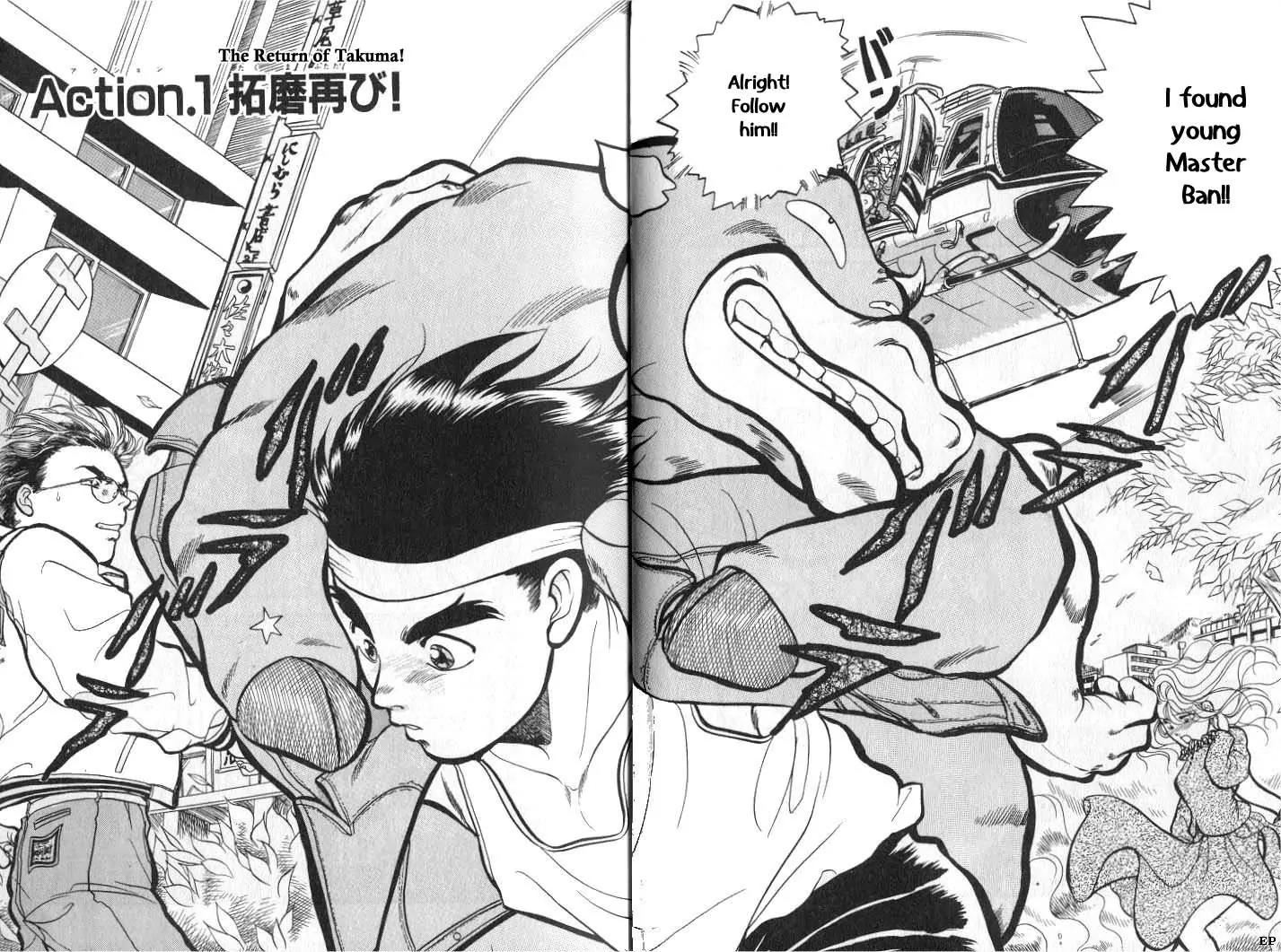 Sessa Takuma! Chapter 2 page 2 - Chapter 2
