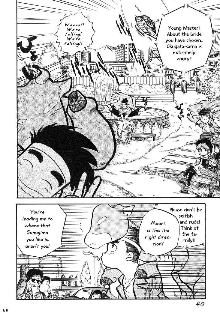 Sessa Takuma! Chapter 2 page 3 - Chapter 2