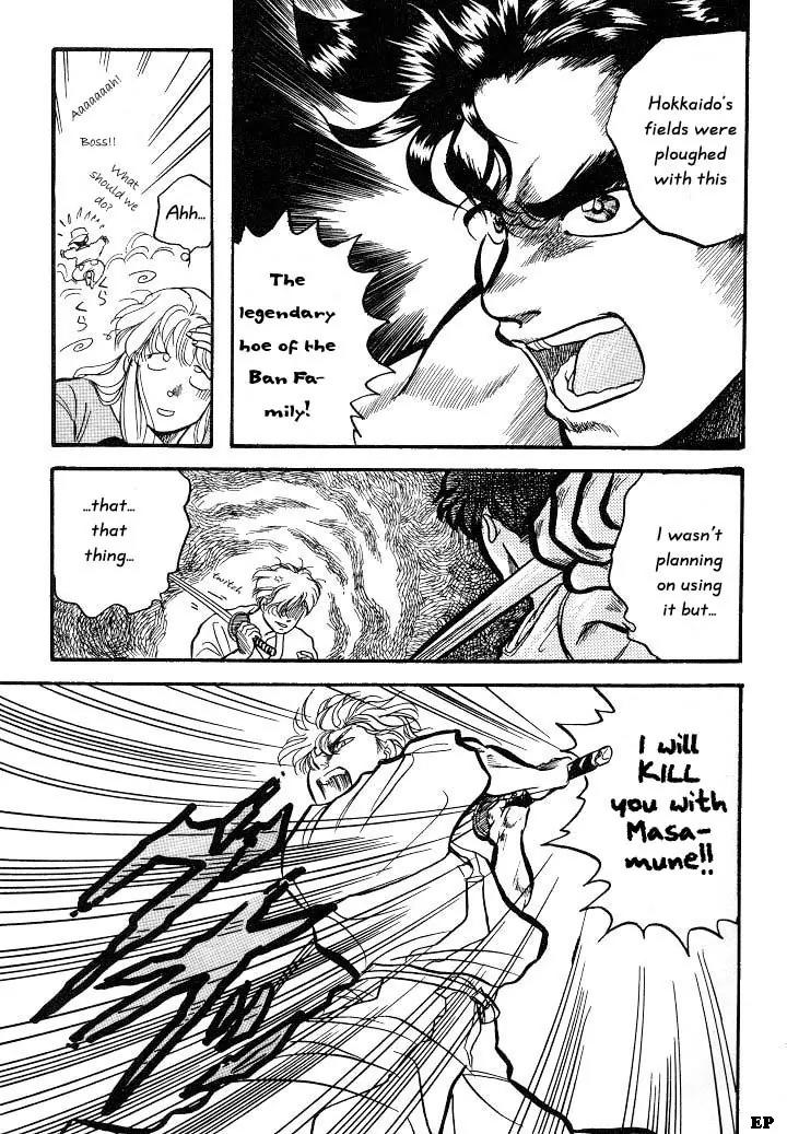 Sessa Takuma! Chapter 3 page 16 - Chapter 3