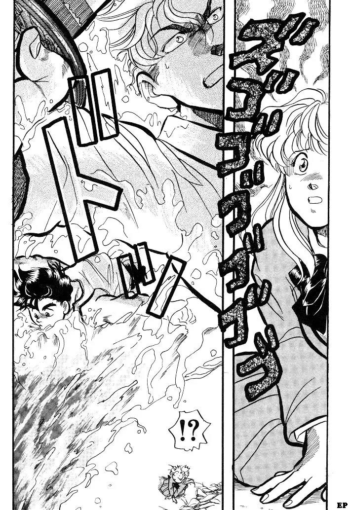 Sessa Takuma! Chapter 3 page 21 - Chapter 3