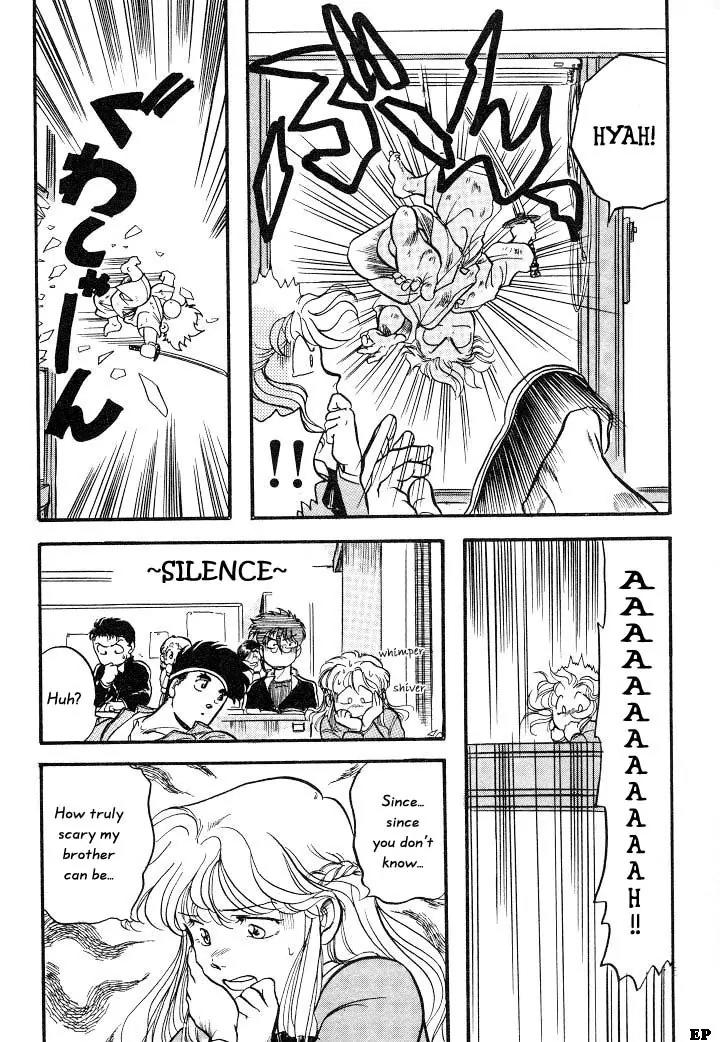 Sessa Takuma! Chapter 3 page 6 - Chapter 3