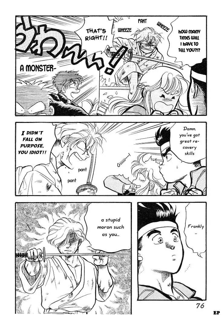 Sessa Takuma! Chapter 3 page 7 - Chapter 3