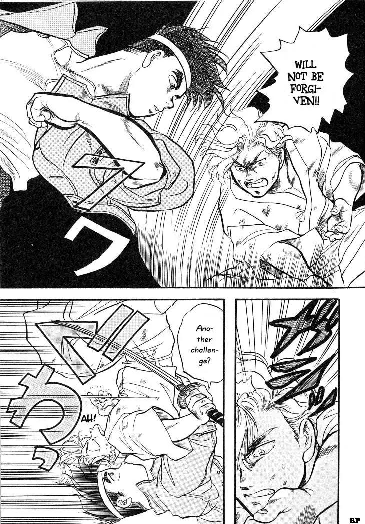 Sessa Takuma! Chapter 3 page 8 - Chapter 3