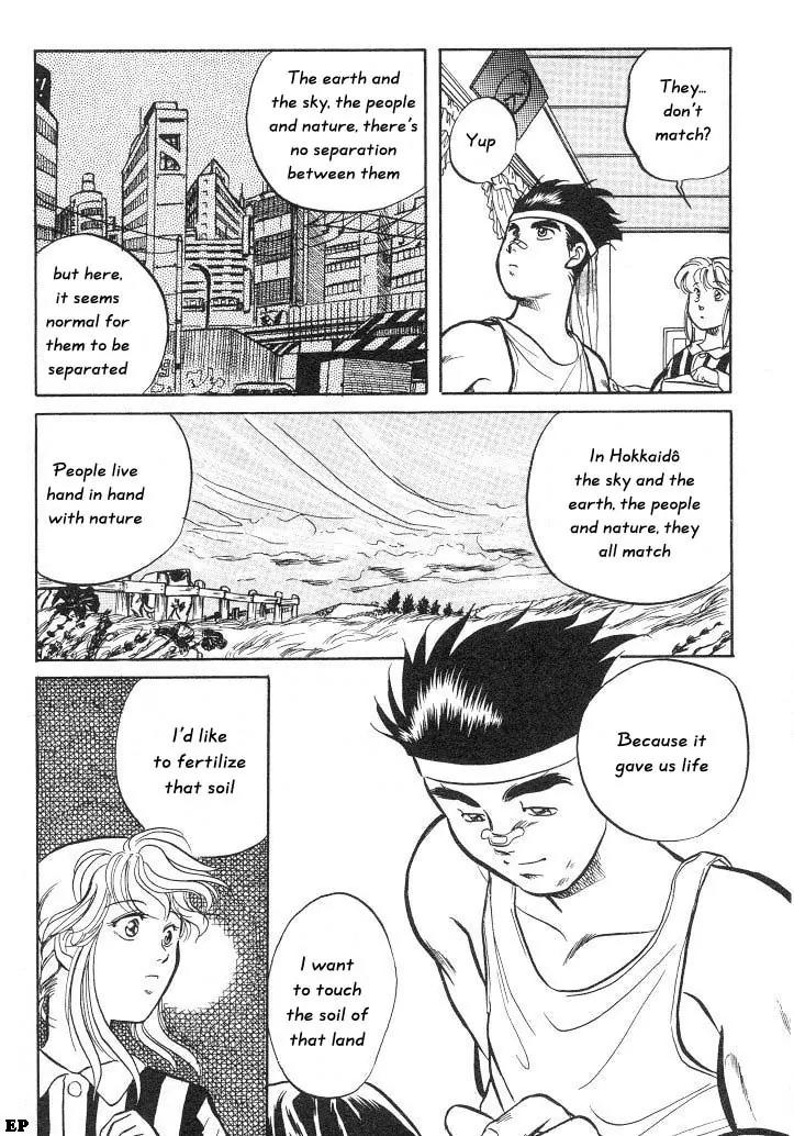 Sessa Takuma! Chapter 4 page 6 - Chapter 4