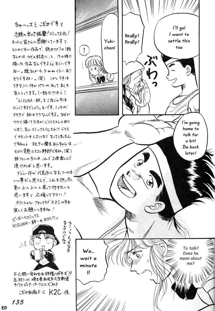 Sessa Takuma! Chapter 5 page 10 - Chapter 5