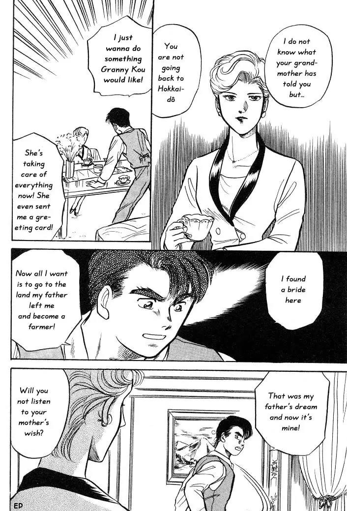 Sessa Takuma! Chapter 5 page 17 - Chapter 5