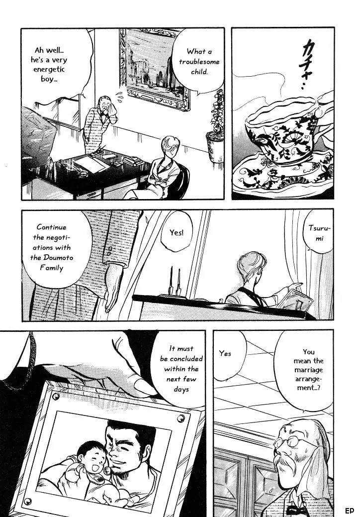 Sessa Takuma! Chapter 5 page 2 - Chapter 5