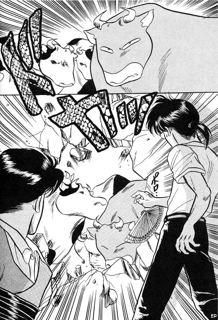 Sessa Takuma! Chapter 5 page 25 - Chapter 5