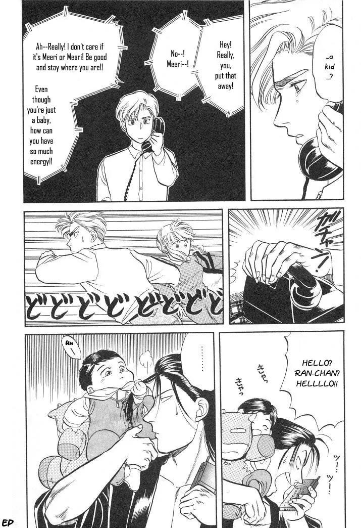 Sessa Takuma! Chapter 6 page 10 - Chapter 6