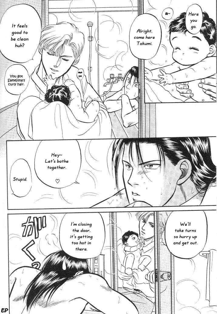 Sessa Takuma! Chapter 6 page 18 - Chapter 6