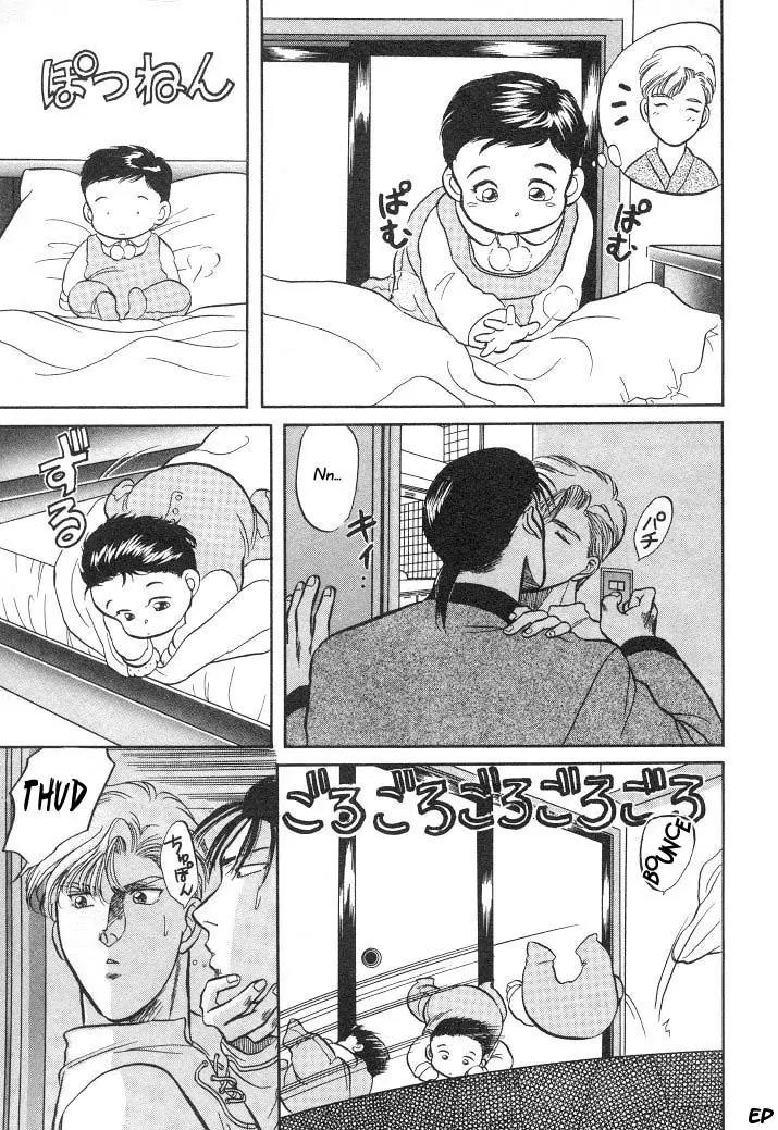 Sessa Takuma! Chapter 6 page 23 - Chapter 6