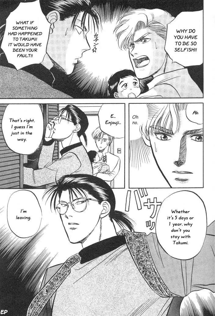 Sessa Takuma! Chapter 6 page 25 - Chapter 6