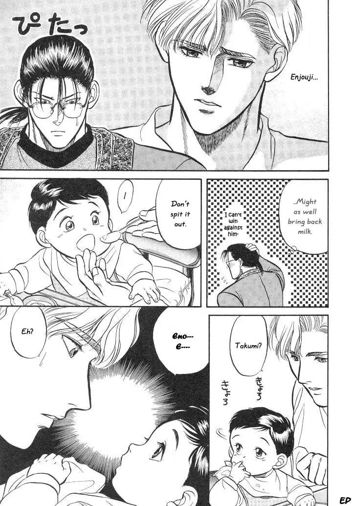 Sessa Takuma! Chapter 6 page 27 - Chapter 6
