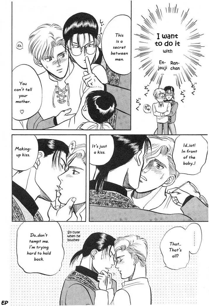 Sessa Takuma! Chapter 6 page 32 - Chapter 6