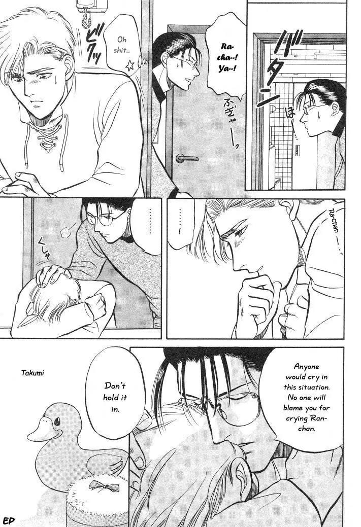 Sessa Takuma! Chapter 6 page 37 - Chapter 6
