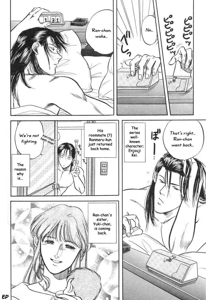 Sessa Takuma! Chapter 6 page 4 - Chapter 6