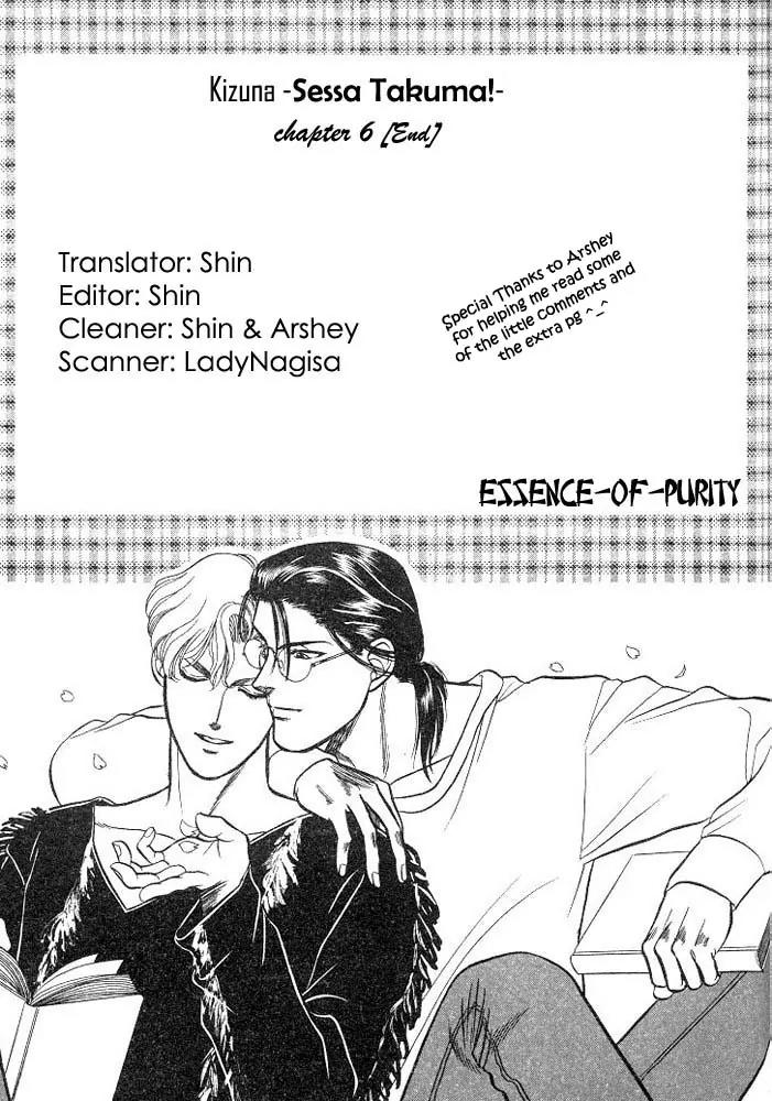 Sessa Takuma! Chapter 6 page 44 - Chapter 6