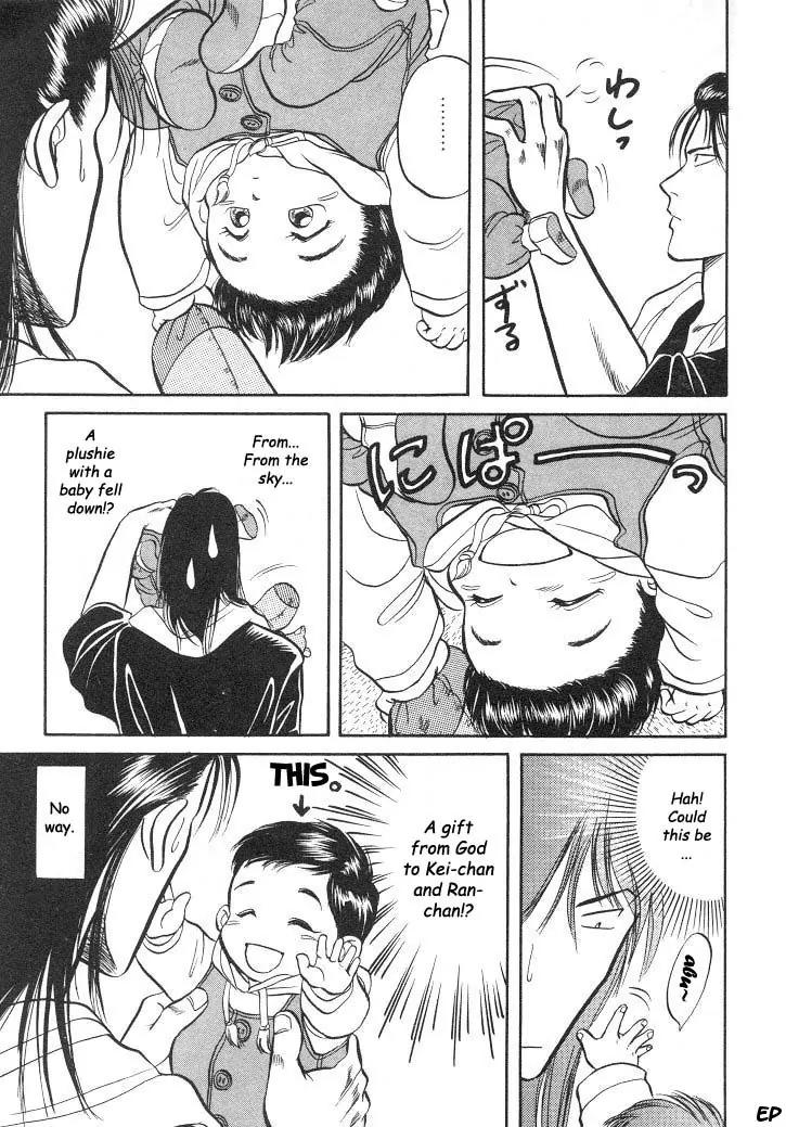 Sessa Takuma! Chapter 6 page 7 - Chapter 6
