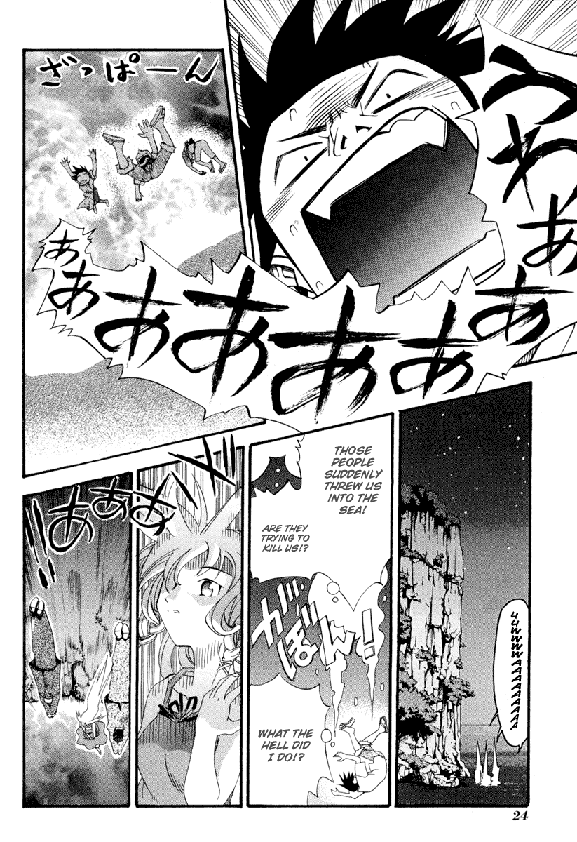 Seto No Hanayome Chapter 1 page 25 - Chapter 1: Mafia Wife [HQ]