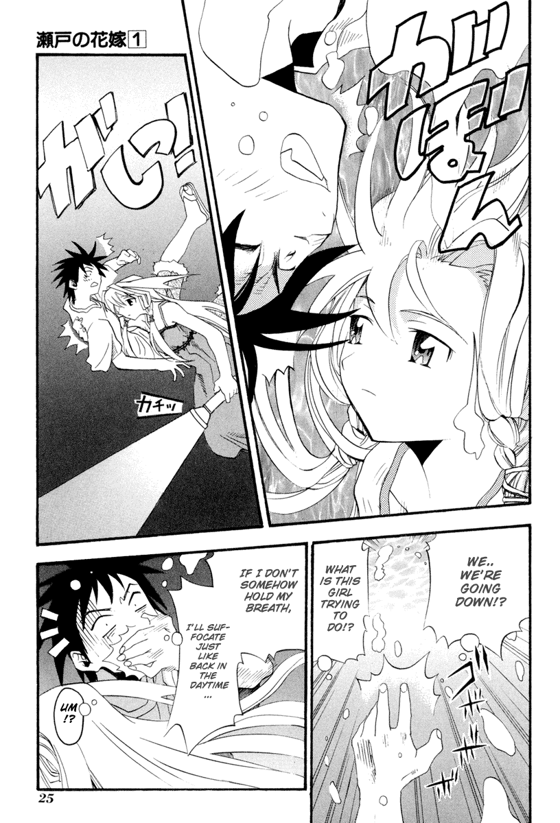 Seto No Hanayome Chapter 1 page 26 - Chapter 1: Mafia Wife [HQ]