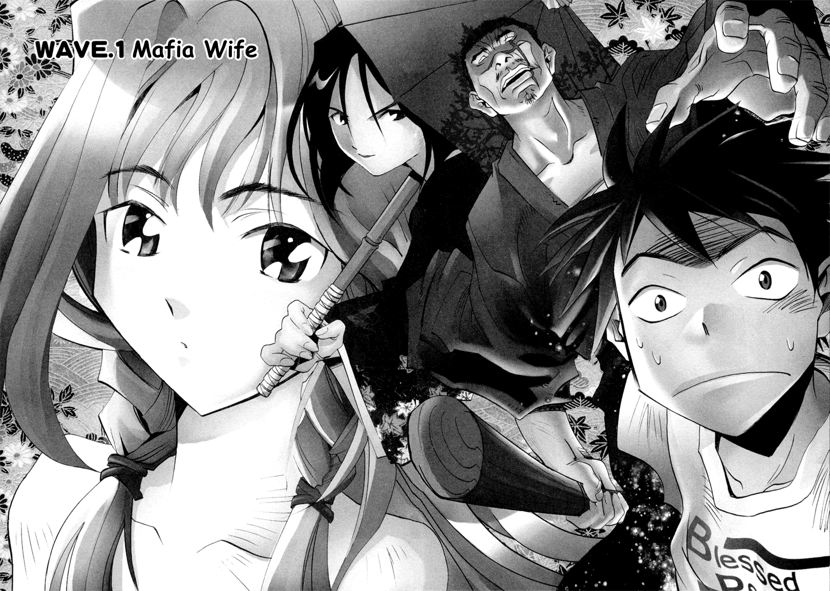 Seto No Hanayome Chapter 1 page 7 - Chapter 1: Mafia Wife [HQ]