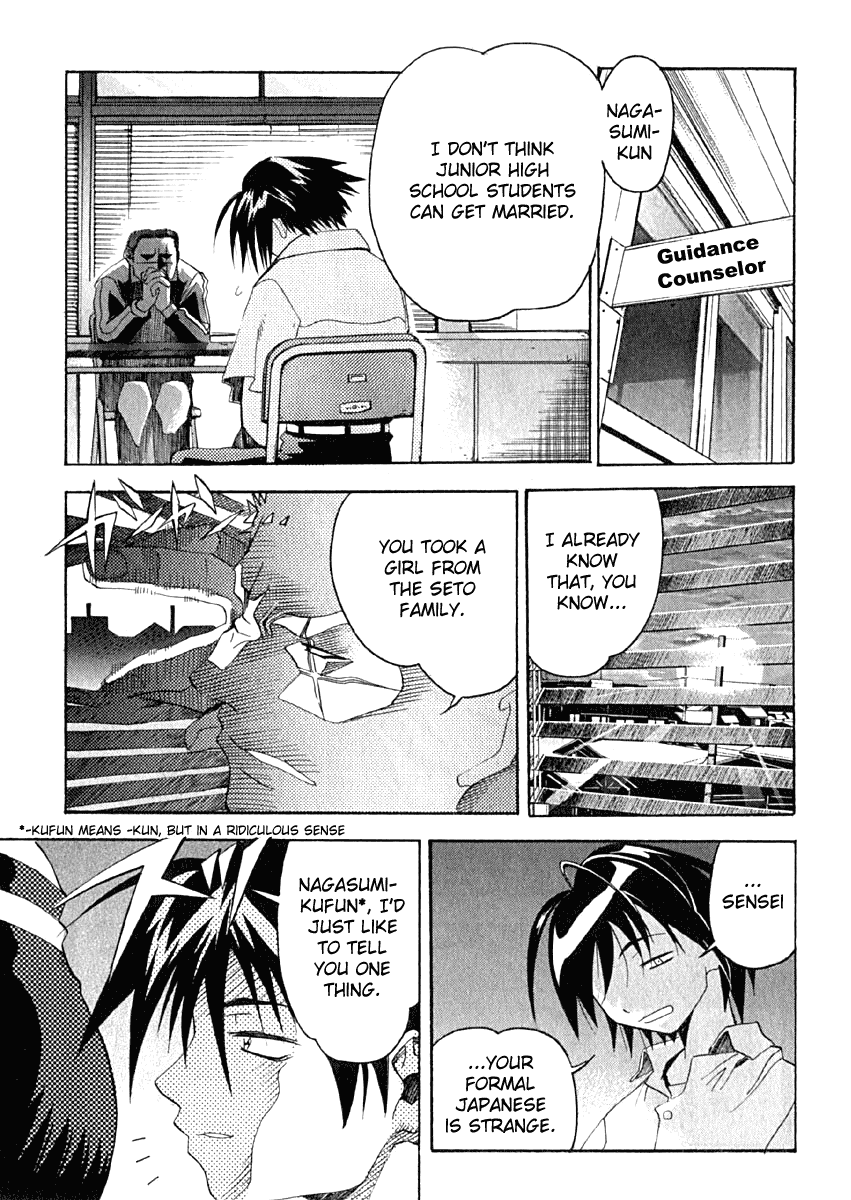 Seto No Hanayome Chapter 10 page 1 - Chapter 10: A Man and a Woman [HQ]