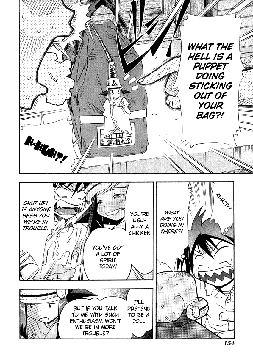 Seto No Hanayome Chapter 10 page 10 - Chapter 10: A Man and a Woman [HQ]