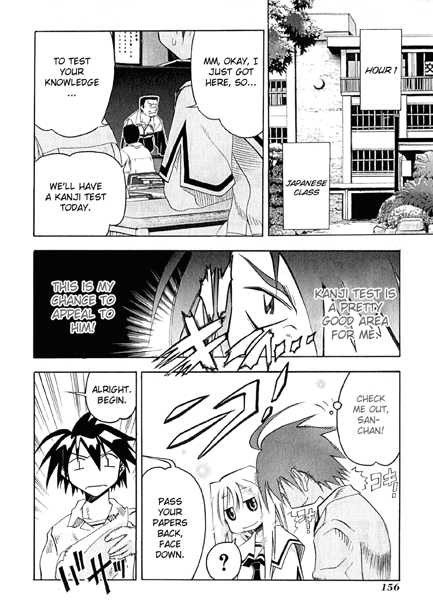 Seto No Hanayome Chapter 10 page 12 - Chapter 10: A Man and a Woman [HQ]