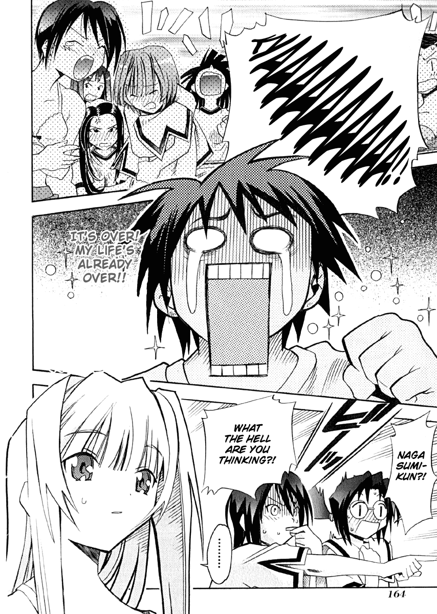 Seto No Hanayome Chapter 10 page 19 - Chapter 10: A Man and a Woman [HQ]