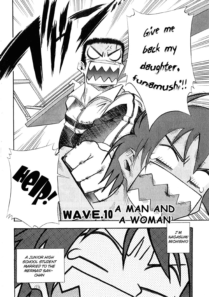 Seto No Hanayome Chapter 10 page 2 - Chapter 10: A Man and a Woman [HQ]