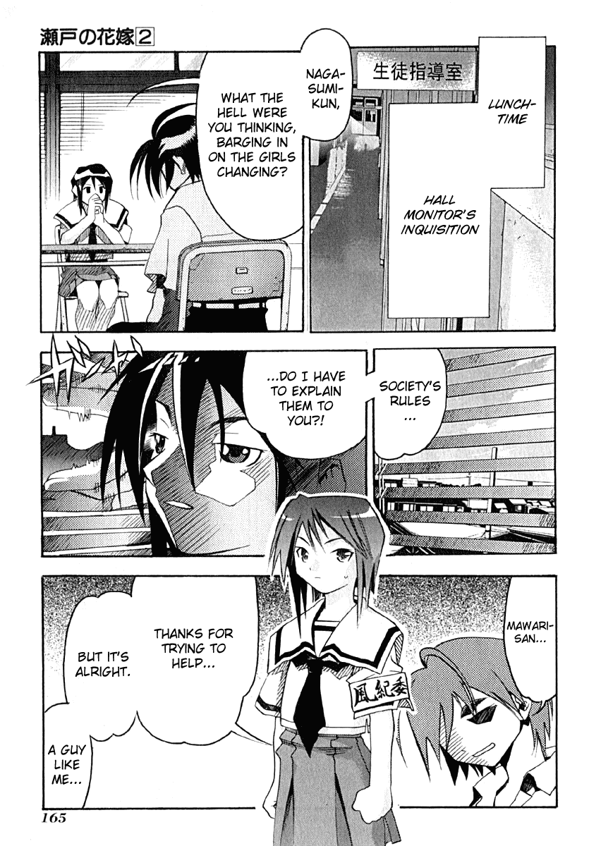 Seto No Hanayome Chapter 10 page 20 - Chapter 10: A Man and a Woman [HQ]