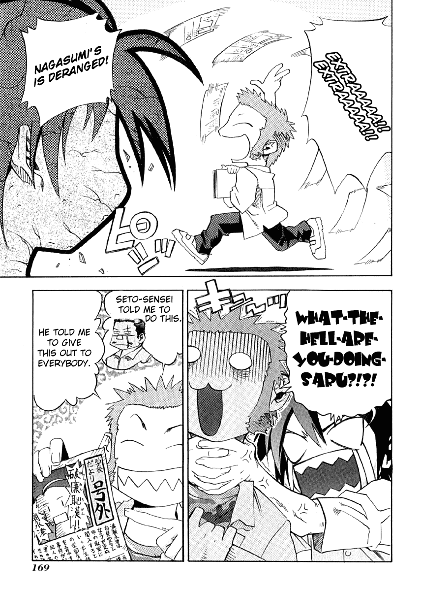 Seto No Hanayome Chapter 10 page 24 - Chapter 10: A Man and a Woman [HQ]
