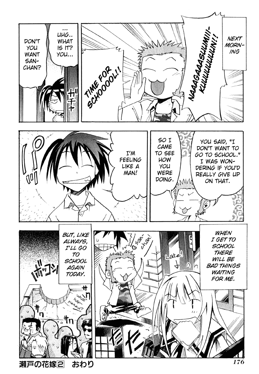 Seto No Hanayome Chapter 10 page 30 - Chapter 10: A Man and a Woman [HQ]
