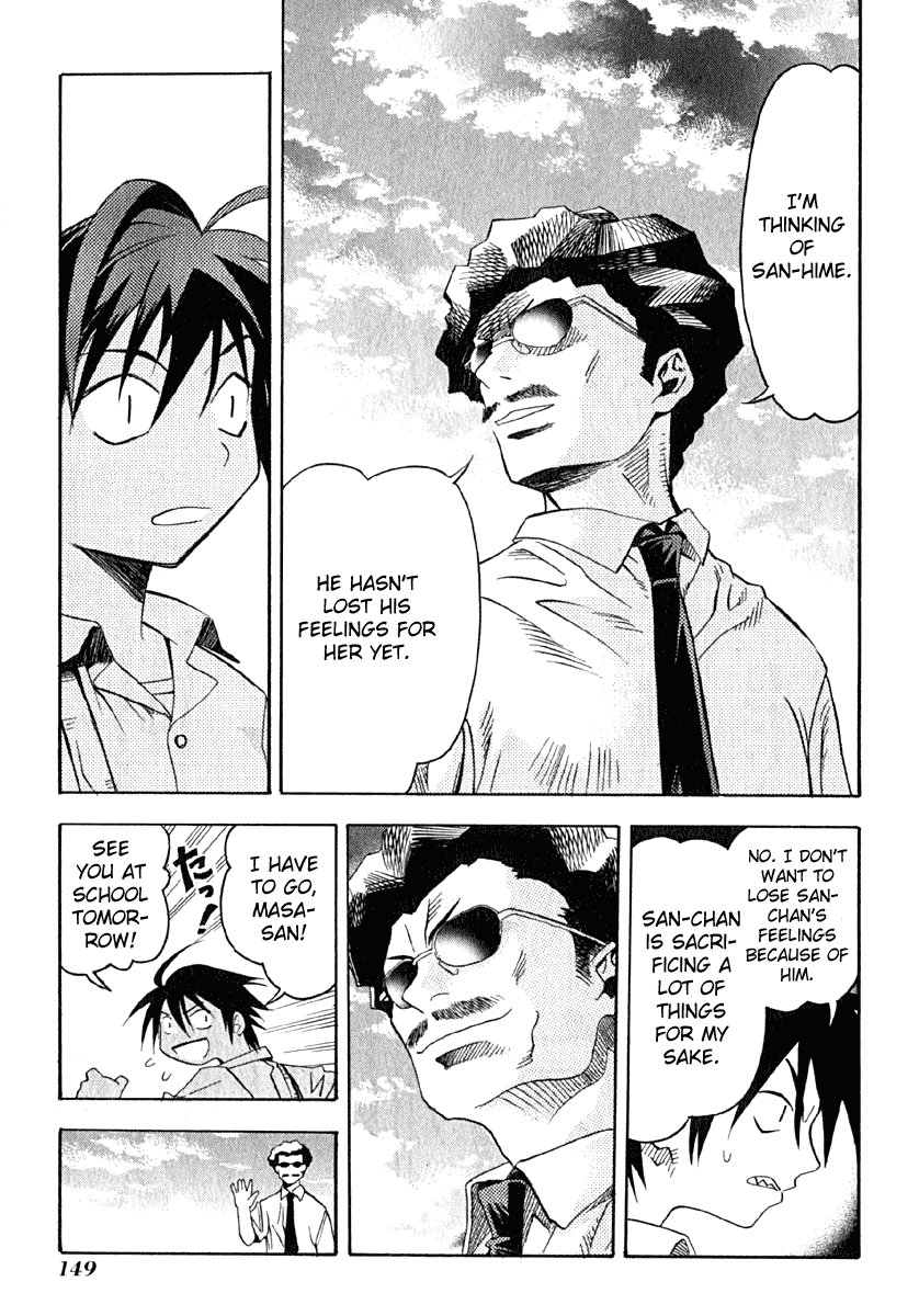 Seto No Hanayome Chapter 10 page 5 - Chapter 10: A Man and a Woman [HQ]
