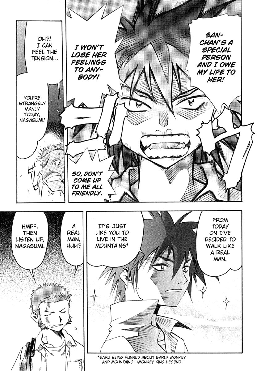 Seto No Hanayome Chapter 10 page 9 - Chapter 10: A Man and a Woman [HQ]