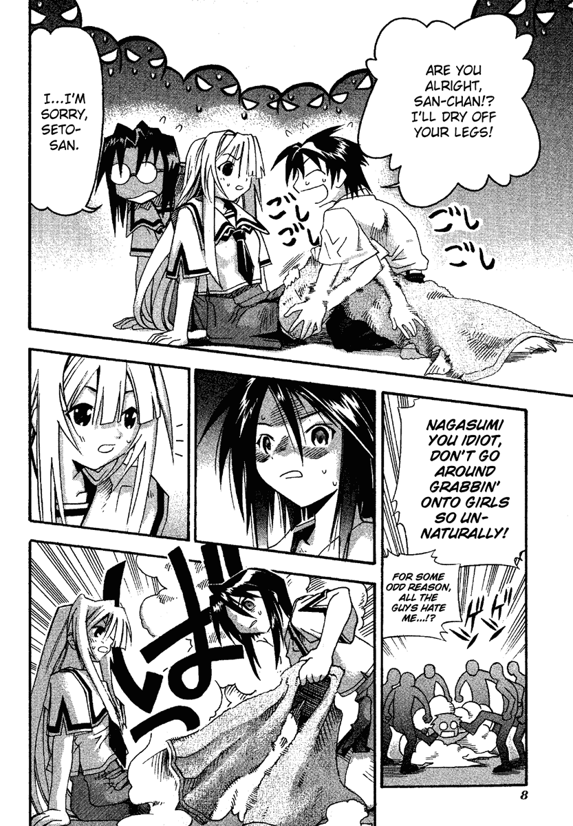 Seto No Hanayome Chapter 11 page 13 - Chapter 11: Sois Belle et Tais-Toi [HQ]
