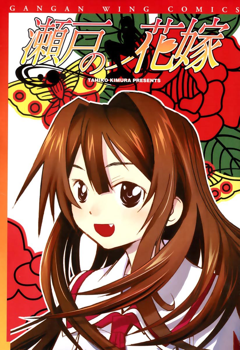 Seto No Hanayome Chapter 11 page 6 - Chapter 11: Sois Belle et Tais-Toi [HQ]
