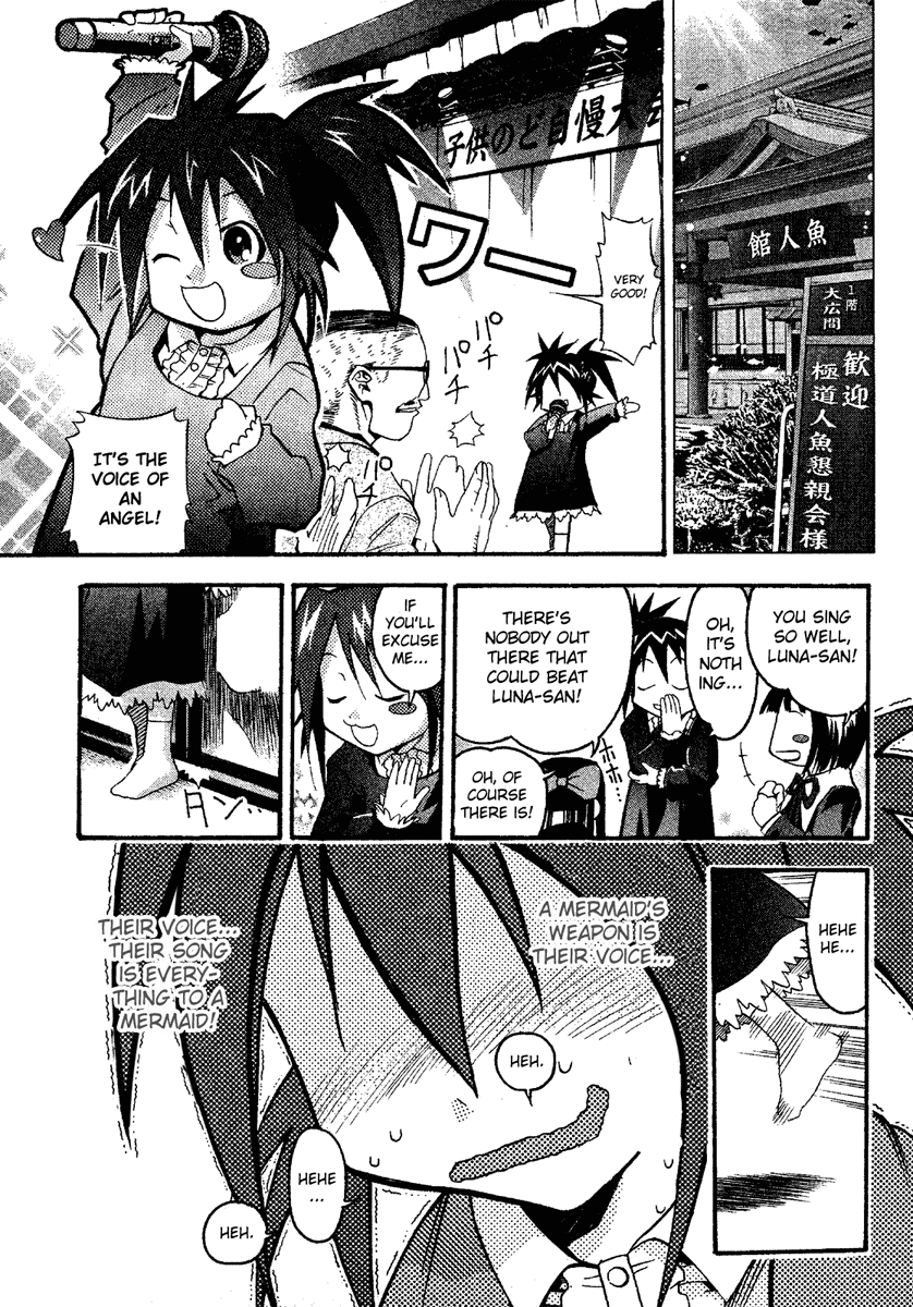 Seto No Hanayome Chapter 12 page 1 - Chapter 12: The Visitor [HQ]