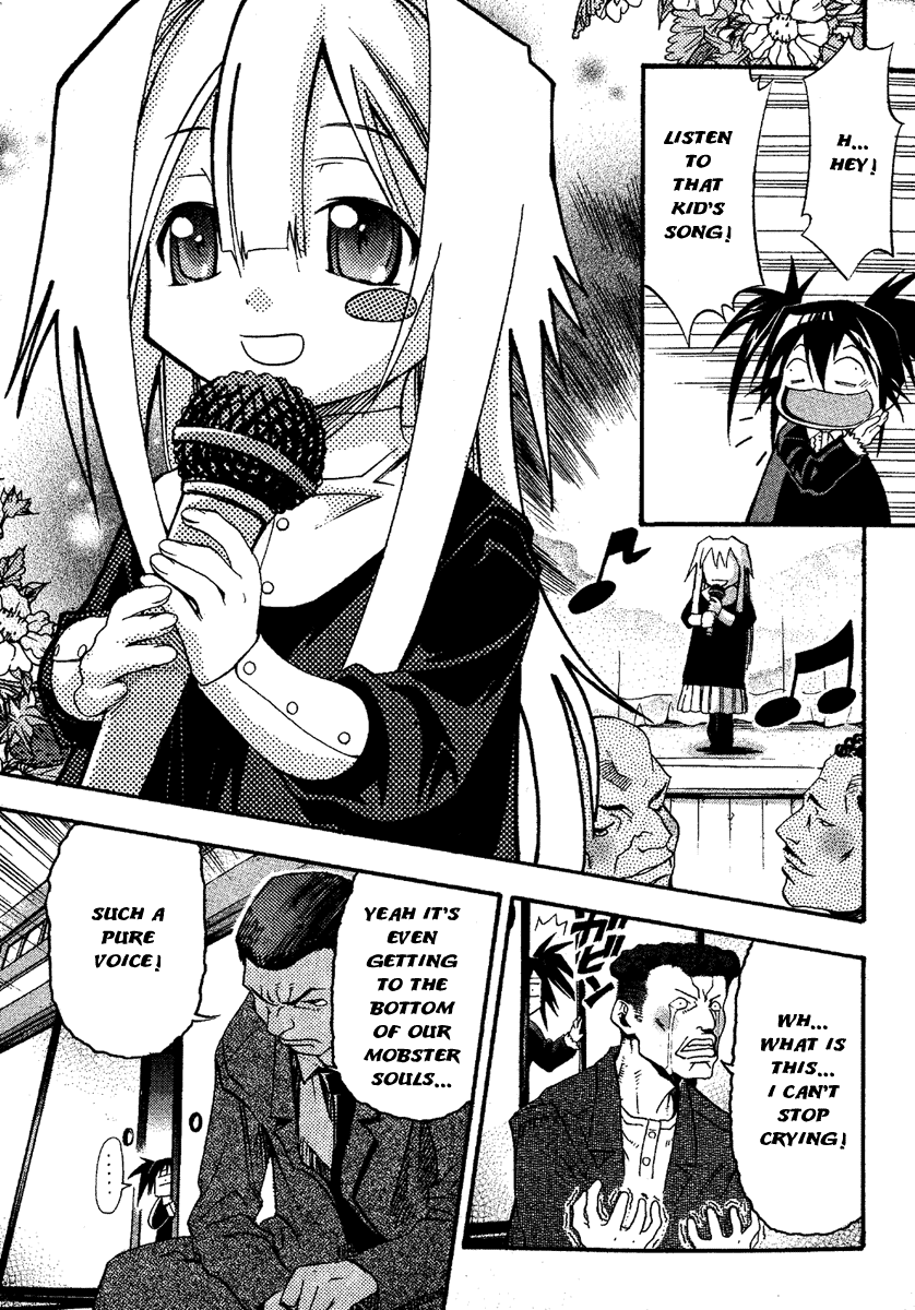 Seto No Hanayome Chapter 12 page 3 - Chapter 12: The Visitor [HQ]