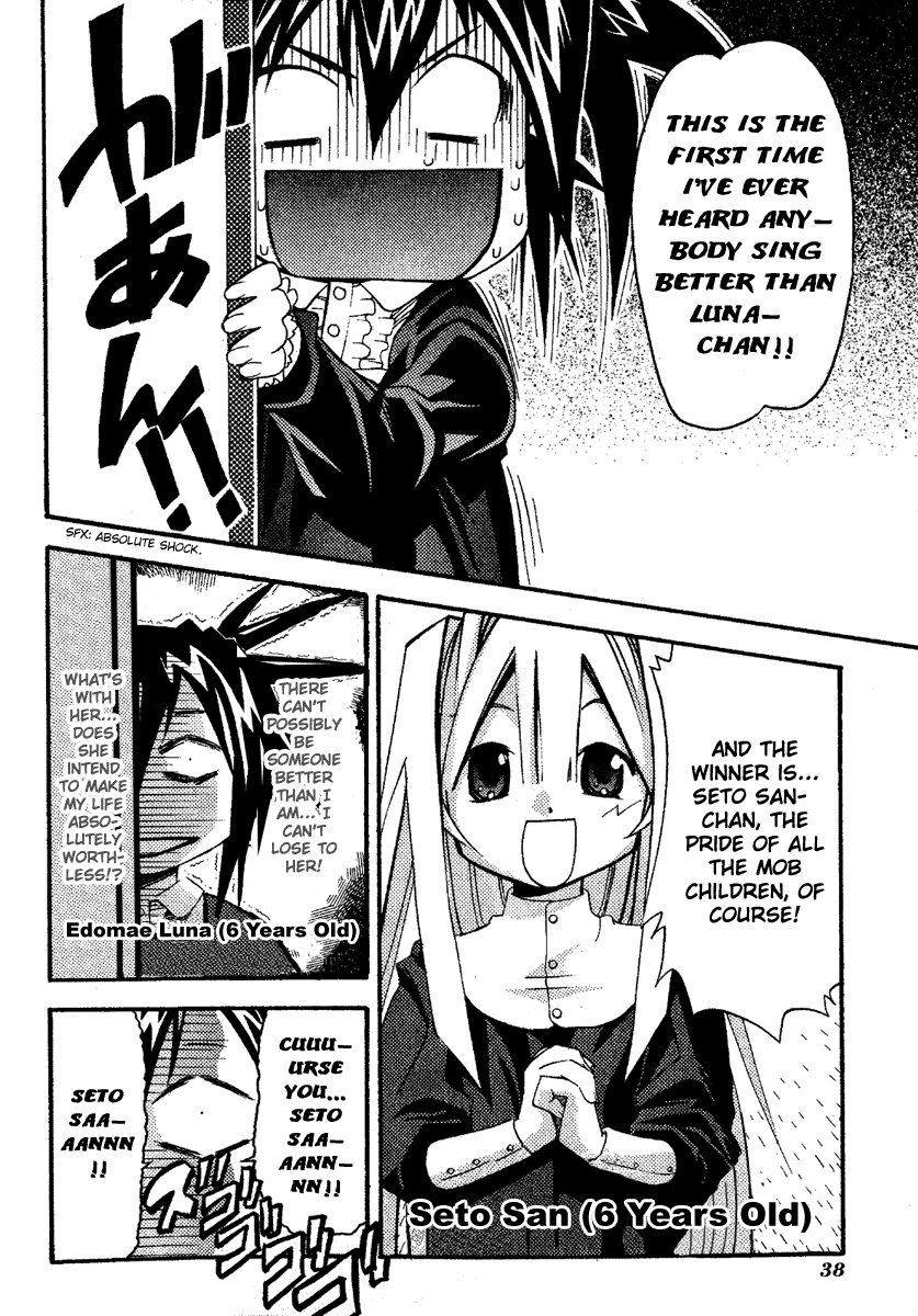 Seto No Hanayome Chapter 12 page 4 - Chapter 12: The Visitor [HQ]