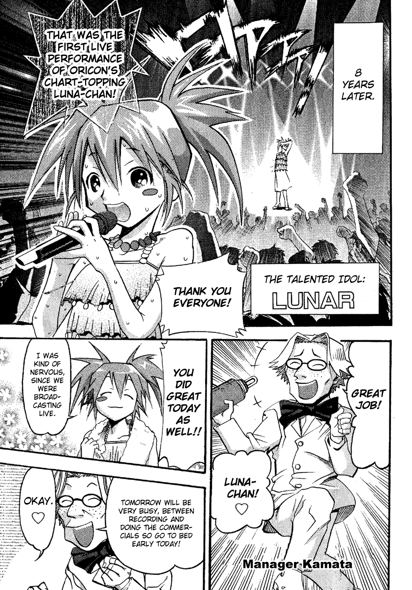 Seto No Hanayome Chapter 12 page 5 - Chapter 12: The Visitor [HQ]