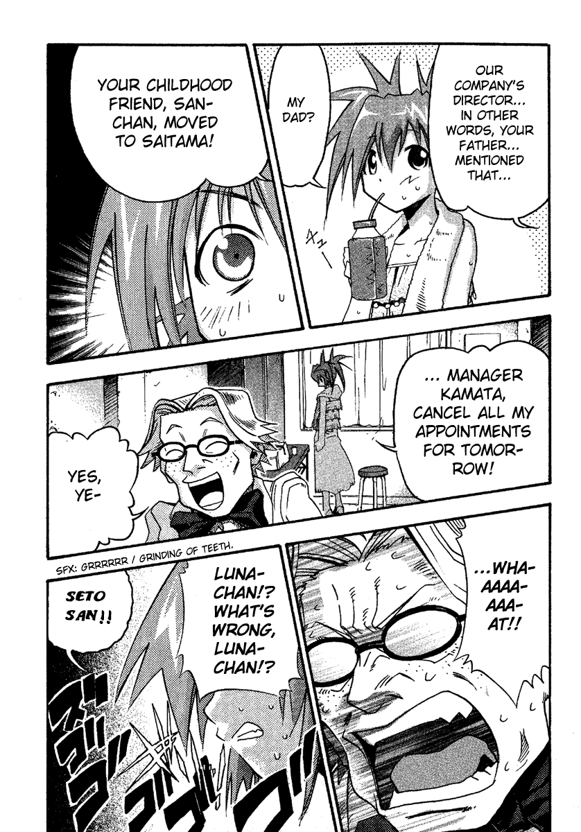 Seto No Hanayome Chapter 12 page 7 - Chapter 12: The Visitor [HQ]